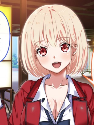[ブルガリッチ] 陰キャ男子と陽キャ女子のエッチしまくり修学旅行 (リコリス・リコイル)_026