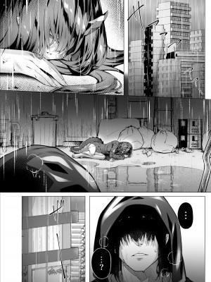 [もちごめ亭 (あまつじ)] ドラゴン少女は誘いたい [DL版]_02