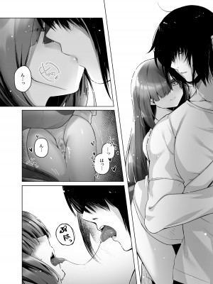 [もちごめ亭 (あまつじ)] ドラゴン少女は誘いたい [DL版]_12