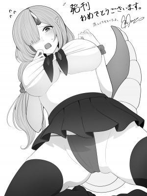 [もちごめ亭 (あまつじ)] ドラゴン少女は誘いたい [DL版]_37