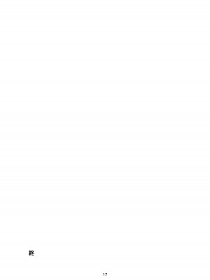 [あらくの☆まにあ (くもえもん)] 退魔艦夕立・時雨緊縛凌辱絵巻弐 (艦隊これくしょん -艦これ-) [DL版]_17