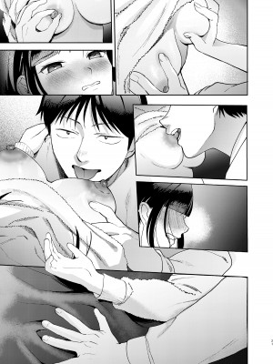 [まんま屋 (さめまんま)] しんゆう [DL版]_141