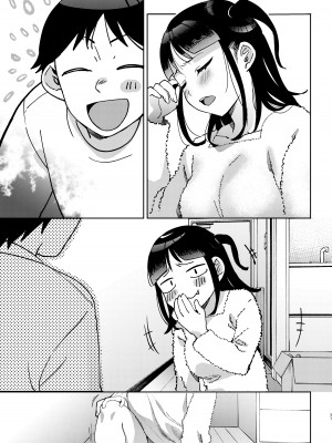 [まんま屋 (さめまんま)] しんゆう [DL版]_157