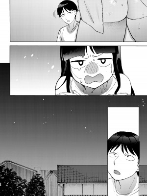 [まんま屋 (さめまんま)] しんゆう [DL版]_160
