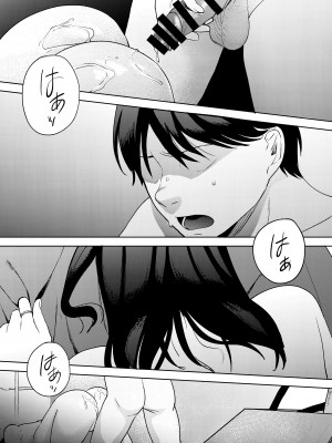 [まんま屋 (さめまんま)] しんゆう [DL版]_106