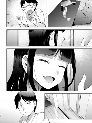 [まんま屋 (さめまんま)] しんゆう [DL版]_158