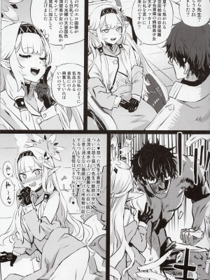 (C102) [Fatalpulse (朝凪)] 画礫34 (よろず)_03