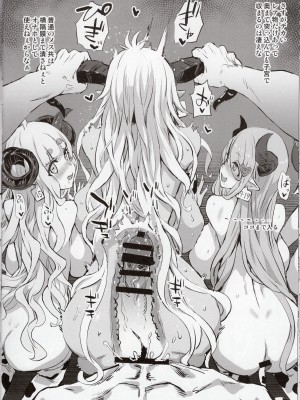 (C102) [Fatalpulse (朝凪)] 画礫34 (よろず)_10