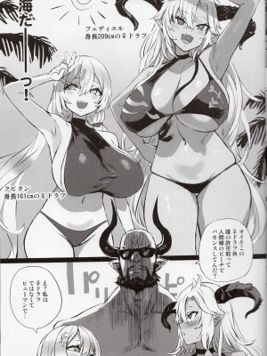 (C102) [Fatalpulse (朝凪)] 画礫34 (よろず)_07