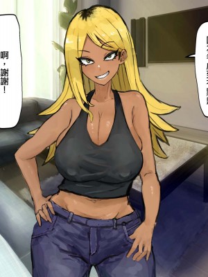 [カブト3号 (アデシ)] ご近所の人妻は元ヤンでヤリマンビッチ♡ [中国翻訳]_009