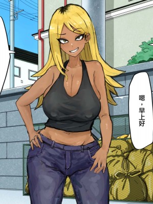 [カブト3号 (アデシ)] ご近所の人妻は元ヤンでヤリマンビッチ♡ [中国翻訳]_003