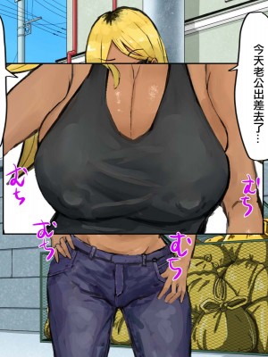 [カブト3号 (アデシ)] ご近所の人妻は元ヤンでヤリマンビッチ♡ [中国翻訳]_005