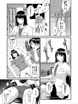 [彩画堂] ぎゃんばんぼーいず [DL版]_02