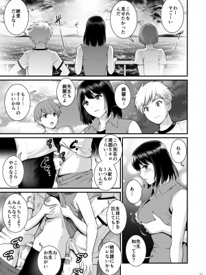 [彩画堂] ぎゃんばんぼーいず [DL版]_10