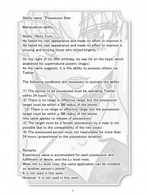 (C95) [憑依k] コミケに参加しているコスプレイヤー達に憑依してエロい事する本_33