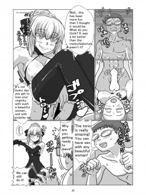 (C95) [憑依k] コミケに参加しているコスプレイヤー達に憑依してエロい事する本_50