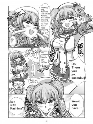 (C95) [憑依k] コミケに参加しているコスプレイヤー達に憑依してエロい事する本_52