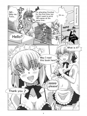 (C95) [憑依k] コミケに参加しているコスプレイヤー達に憑依してエロい事する本_34