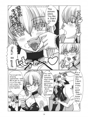 (C95) [憑依k] コミケに参加しているコスプレイヤー達に憑依してエロい事する本_44