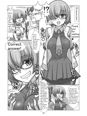 (C95) [憑依k] コミケに参加しているコスプレイヤー達に憑依してエロい事する本_55