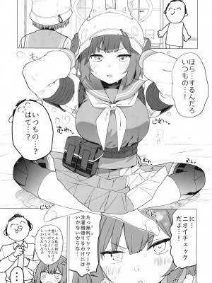 (C102) [あとりえスターズ (よろず)] ブルーアーカイ蒸 総力戦 (ブルーアーカイブ)_15