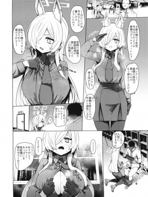 (C102) [あとりえスターズ (よろず)] ブルーアーカイ蒸 総力戦 (ブルーアーカイブ)_03