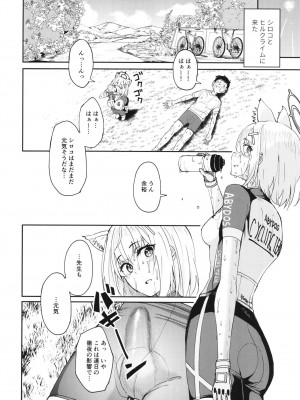 (C102) [あとりえスターズ (よろず)] ブルーアーカイ蒸 総力戦 (ブルーアーカイブ)_23