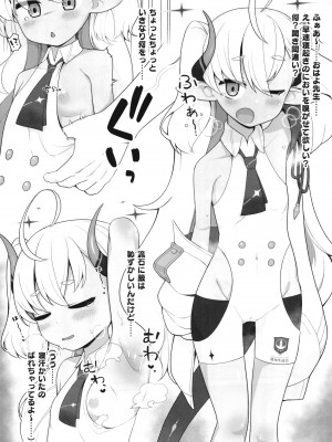 (C102) [あとりえスターズ (よろず)] ブルーアーカイ蒸 総力戦 (ブルーアーカイブ)_27