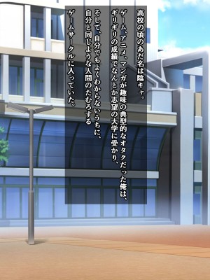 [触手mind (さざめき)] オタクを裏切ったオタサーの姫が「復讐石化アプリ」で輪姦凌辱アクメ石像になる話_02