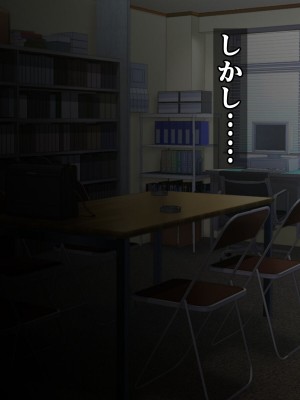 [触手mind (さざめき)] オタクを裏切ったオタサーの姫が「復讐石化アプリ」で輪姦凌辱アクメ石像になる話_05