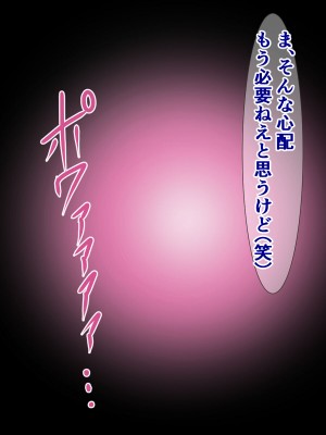 [触手mind (さざめき)] オタクを裏切ったオタサーの姫が「復讐石化アプリ」で輪姦凌辱アクメ石像になる話_62