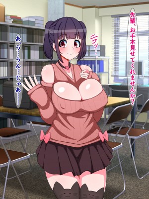 [触手mind (さざめき)] オタクを裏切ったオタサーの姫が「復讐石化アプリ」で輪姦凌辱アクメ石像になる話_08