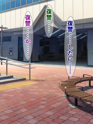 [触手mind (さざめき)] オタクを裏切ったオタサーの姫が「復讐石化アプリ」で輪姦凌辱アクメ石像になる話_22