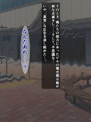 [触手mind (さざめき)] オタクを裏切ったオタサーの姫が「復讐石化アプリ」で輪姦凌辱アクメ石像になる話_13