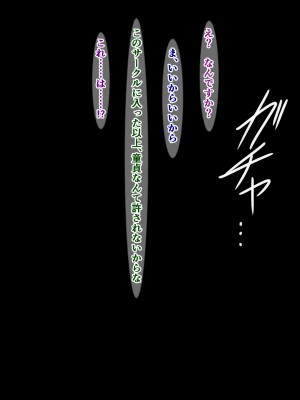 [触手mind (さざめき)] オタクを裏切ったオタサーの姫が「復讐石化アプリ」で輪姦凌辱アクメ石像になる話_64