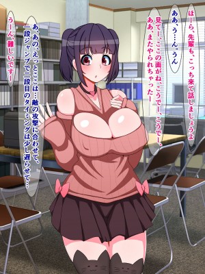 [触手mind (さざめき)] オタクを裏切ったオタサーの姫が「復讐石化アプリ」で輪姦凌辱アクメ石像になる話_07