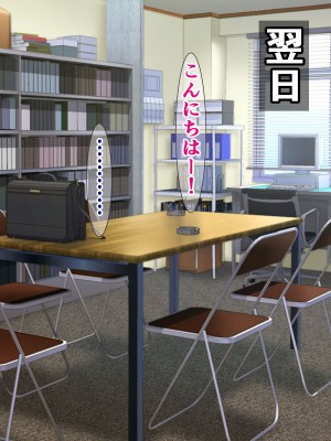 [触手mind (さざめき)] オタクを裏切ったオタサーの姫が「復讐石化アプリ」で輪姦凌辱アクメ石像になる話_23