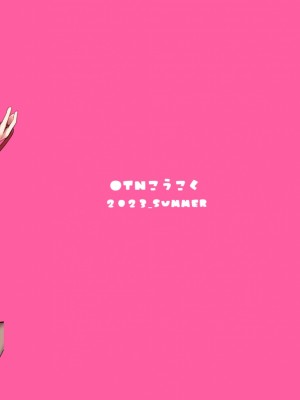 [OTN公国 (狐太郎OTN)] ちんこよ (博衣こより、沙花叉クロヱ) [DL版]_20