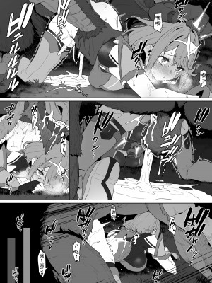 [仔馬牧場 (ぼに～)] 敗北ホムラちゃん (ゼノブレイド2) [白杨汉化组]_04