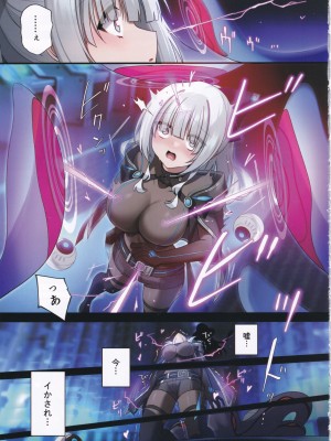 (C102) [矢印キー (星名めいと)] 電脳少女は仮想世界に沈みゆく_06