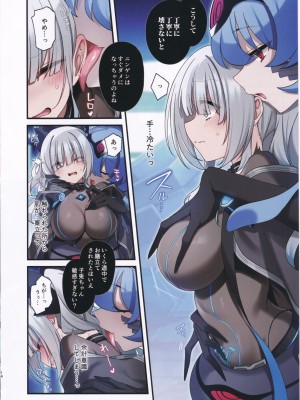 (C102) [矢印キー (星名めいと)] 電脳少女は仮想世界に沈みゆく_13