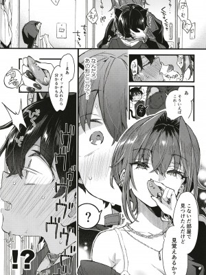 [紺色ドロップス (森島 コン)] ちょっと怖いおねーさんに飼ってもらう事になりました。[DL版]_20