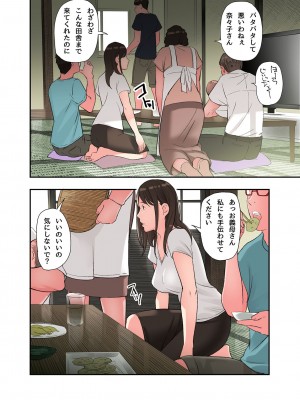 [五味滓太郎 (鉛棒なよなよ)] 実は・・・義姉がAVに出演してるんです_06