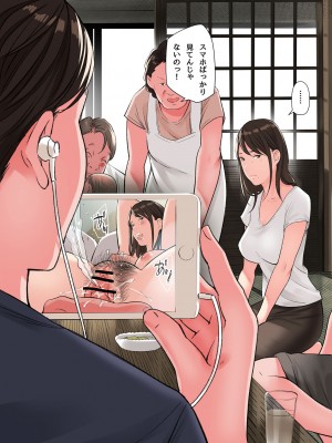 [五味滓太郎 (鉛棒なよなよ)] 実は・・・義姉がAVに出演してるんです_04