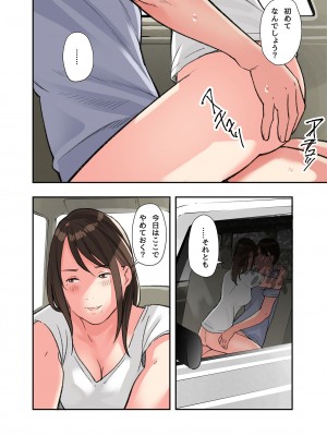 [五味滓太郎 (鉛棒なよなよ)] 実は・・・義姉がAVに出演してるんです_26