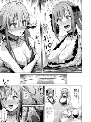 [たけまさ屋 (武将武)] 水着性交 ふたりがかり (アイドルマスター シンデレラガールズ) [DL版]_06