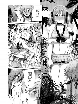 [たけまさ屋 (武将武)] 水着性交 ふたりがかり (アイドルマスター シンデレラガールズ) [DL版]_15