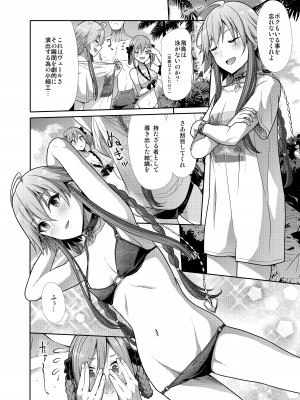 [たけまさ屋 (武将武)] 水着性交 ふたりがかり (アイドルマスター シンデレラガールズ) [DL版]_03