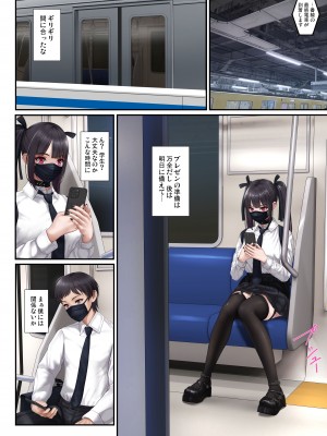 [2vs (椎名鯛)] 甘サドサキュバス～わからせられて敗北射精した僕～ [DL版]_02