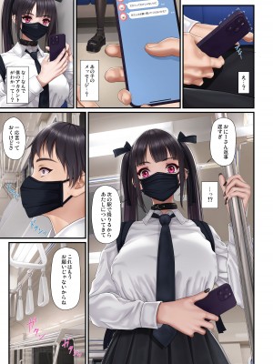 [2vs (椎名鯛)] 甘サドサキュバス～わからせられて敗北射精した僕～ [DL版]_05